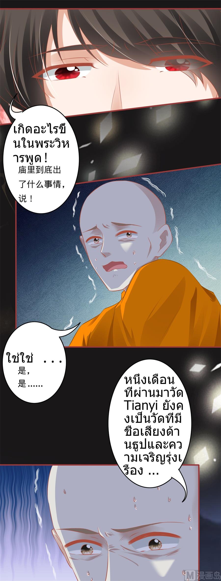 第182话-第182话