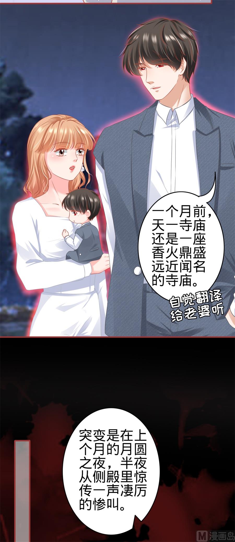 第182话-第182话