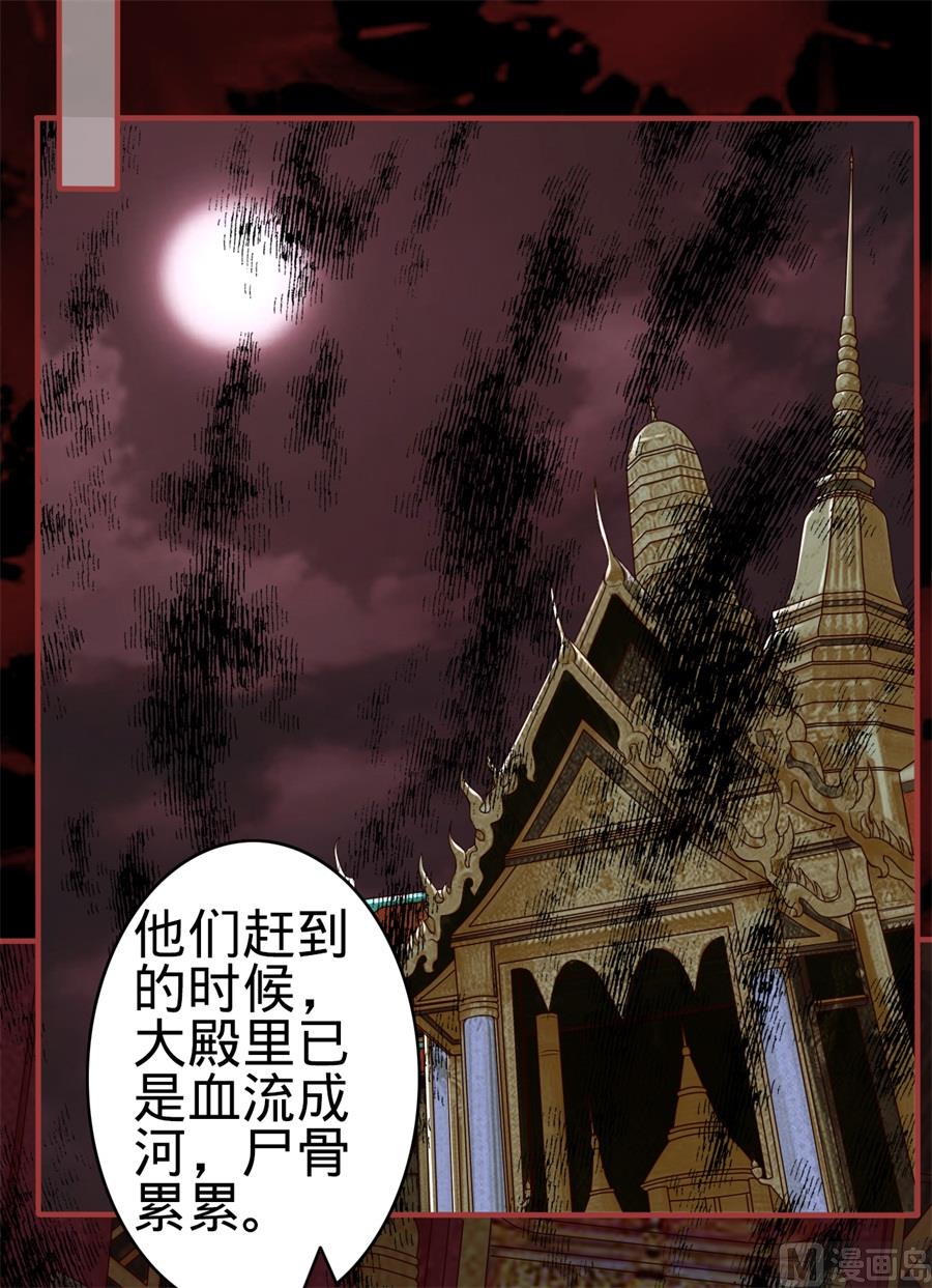 第182话-第182话