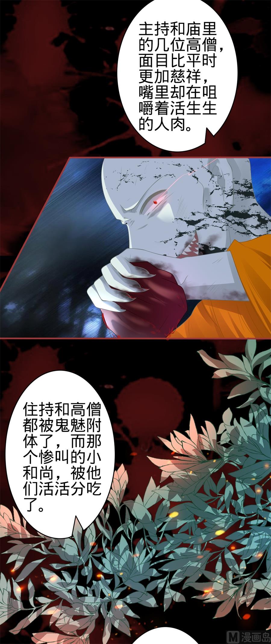 第182话-第182话