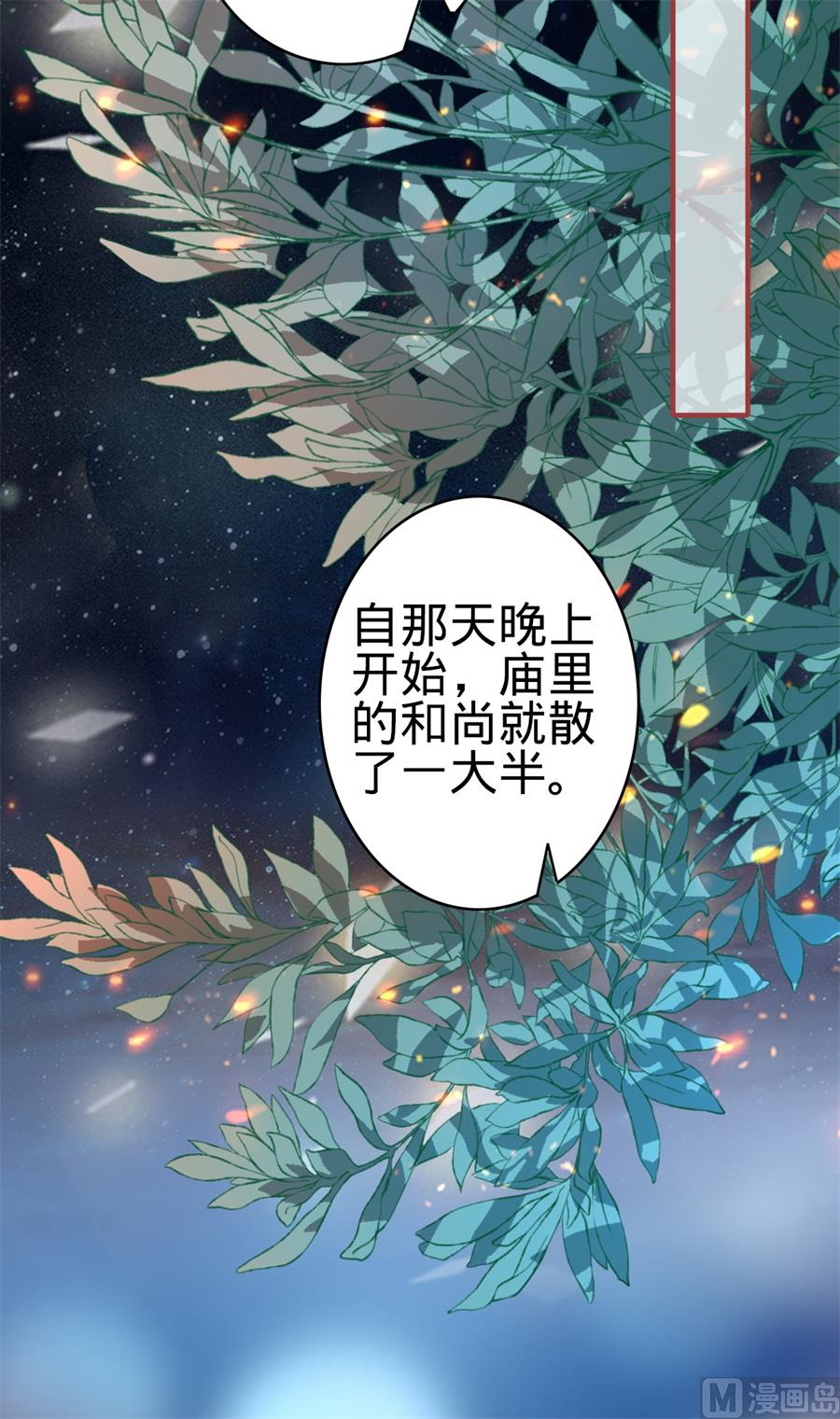第182话-第182话