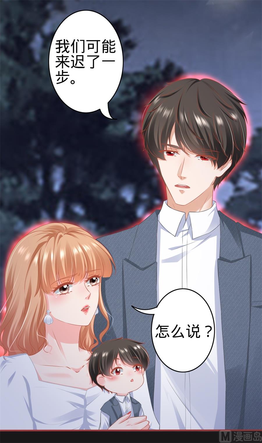 第182话-第182话