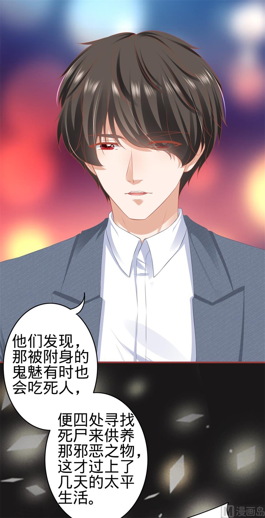 第182话-第182话