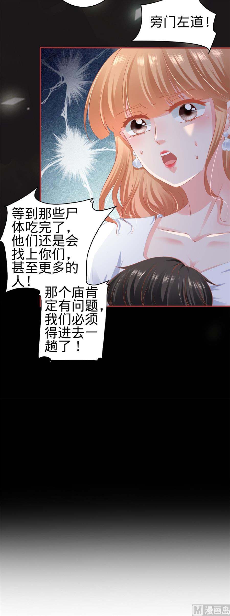 第182话-第182话