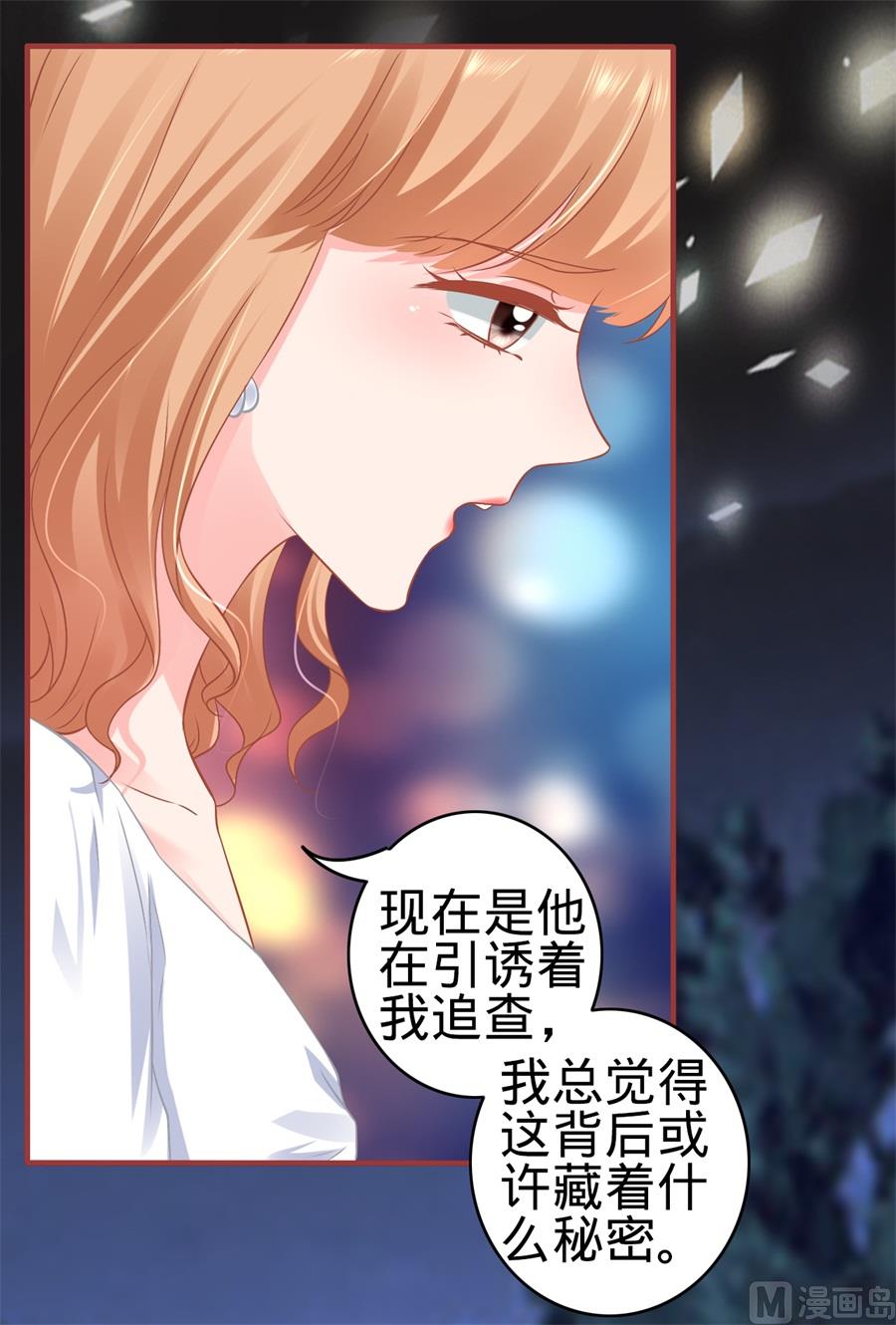 第182话-第182话
