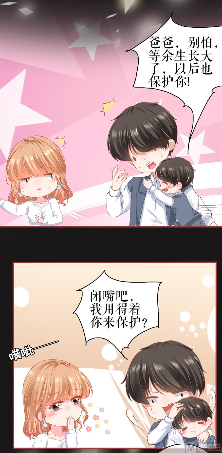 第184话-第184话