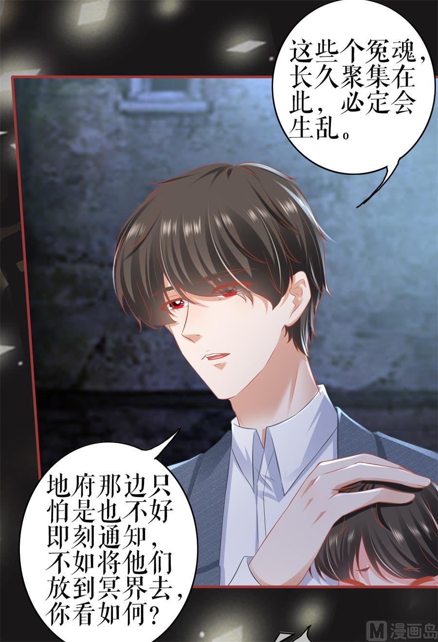 第184话-第184话