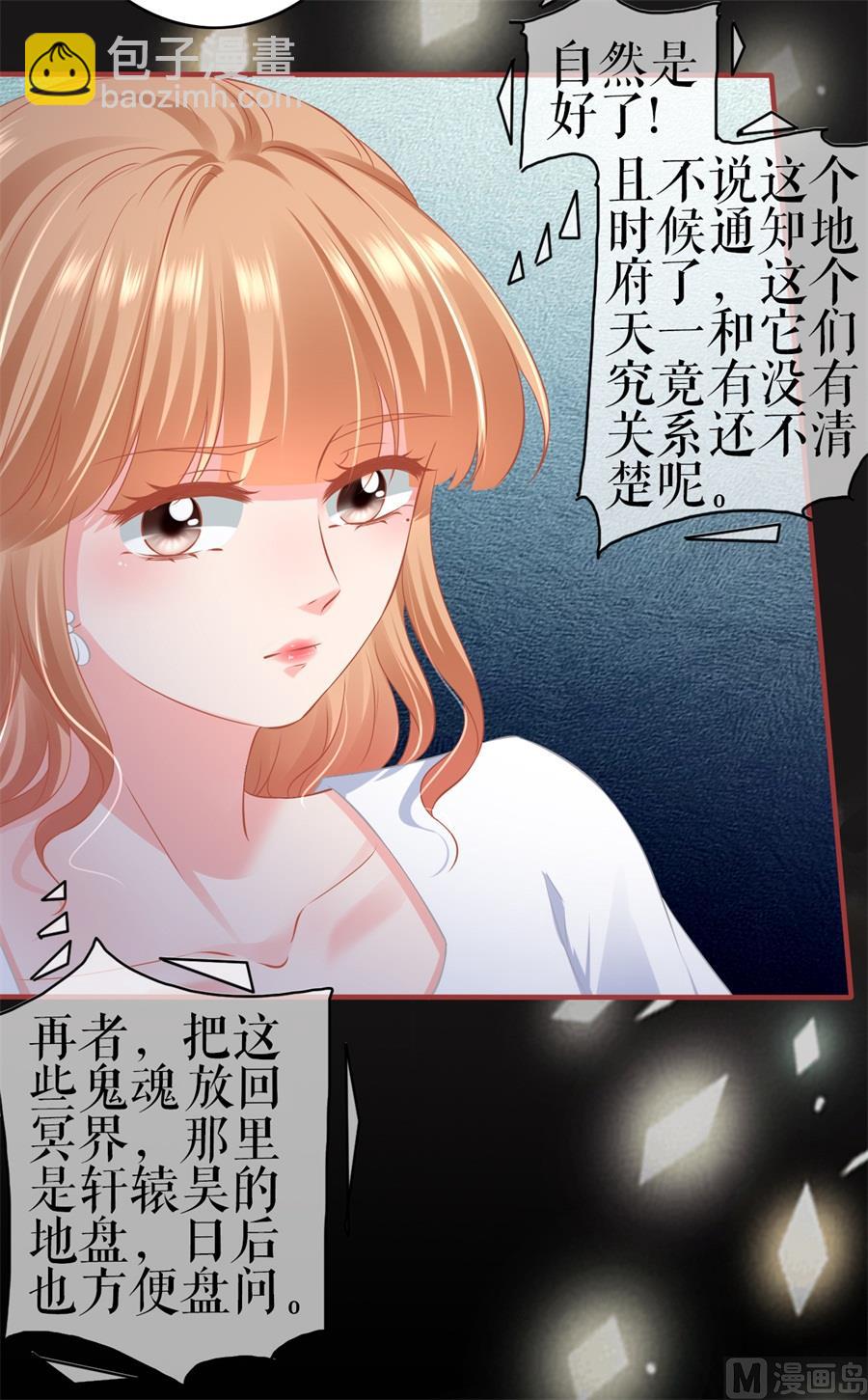 第184话-第184话