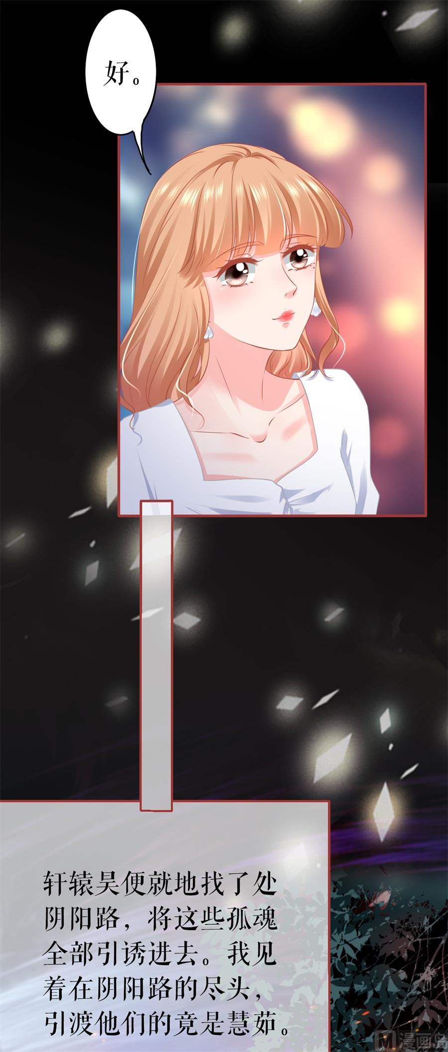第184话-第184话