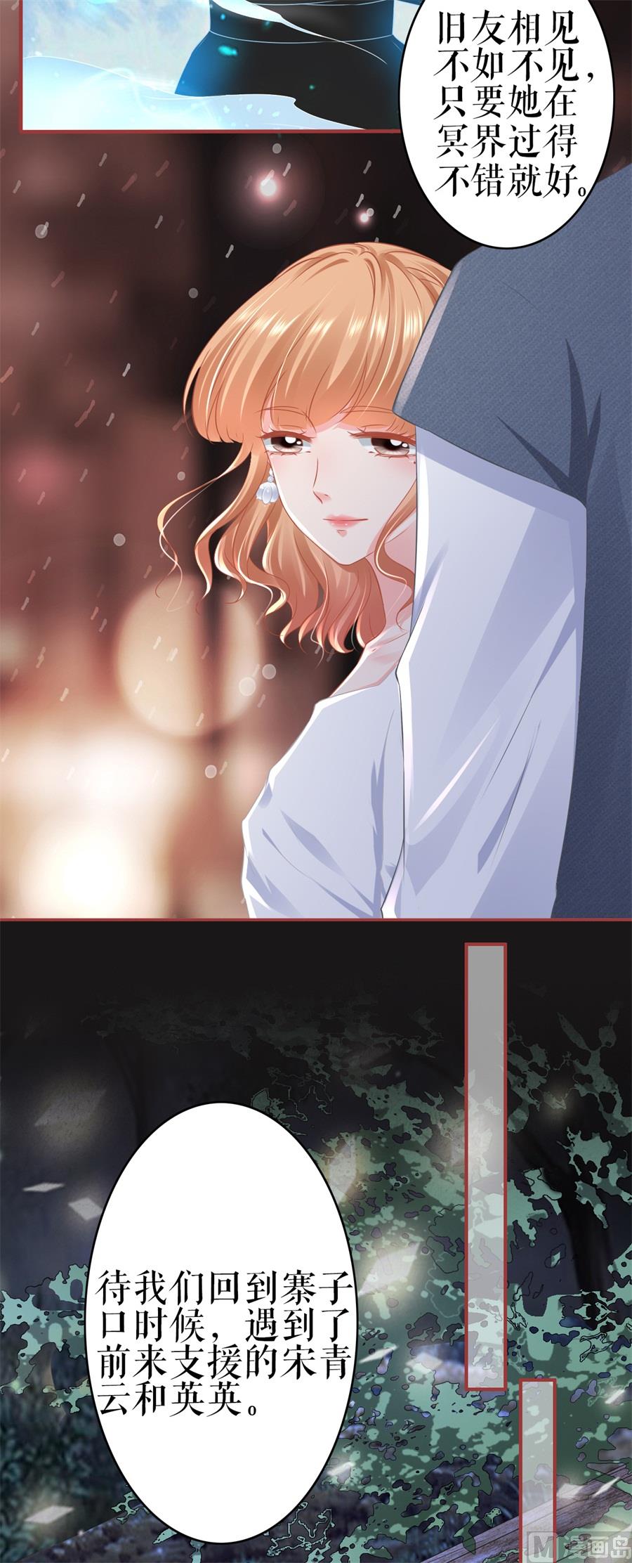 第184话-第184话