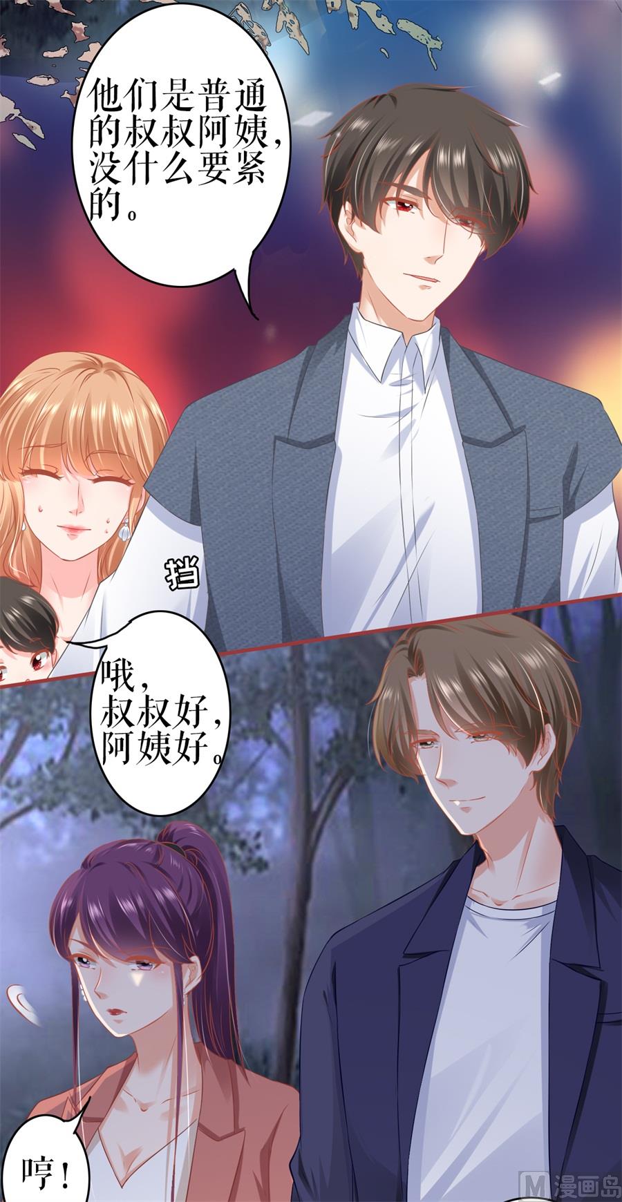 第184话-第184话