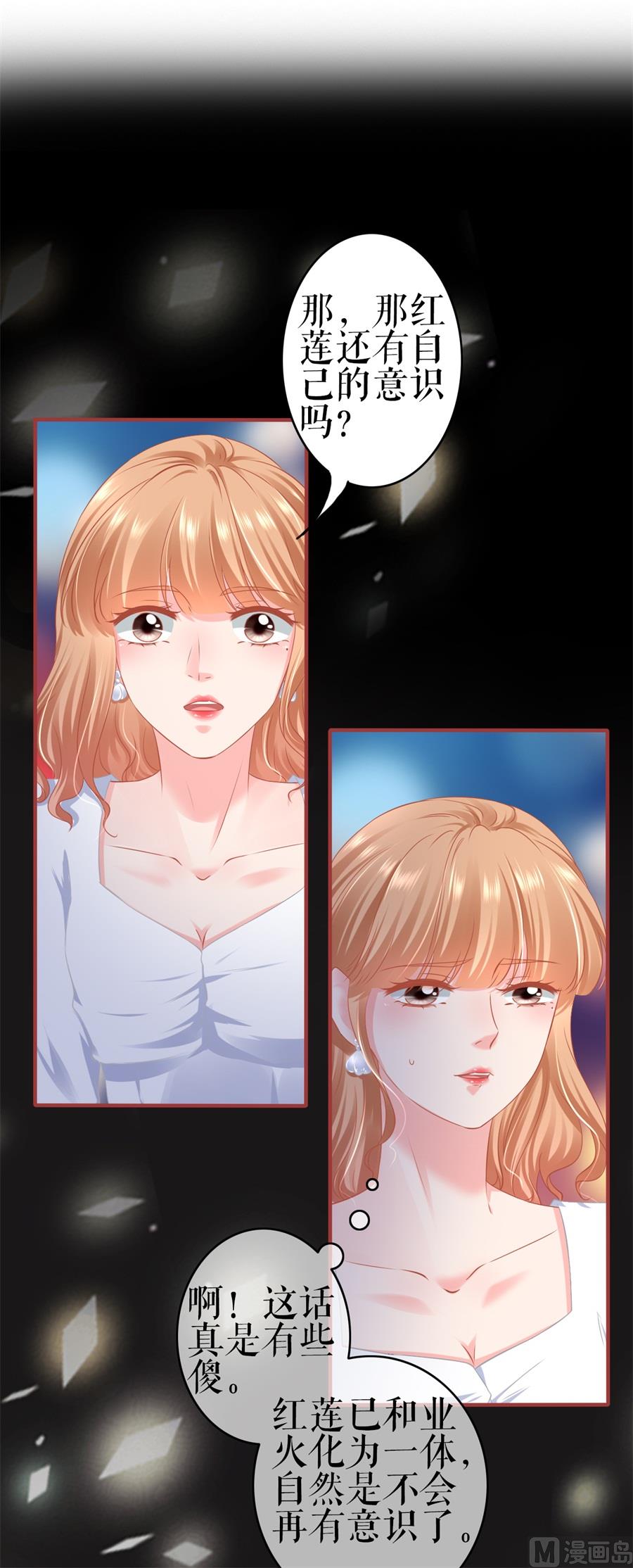 第184话-第184话