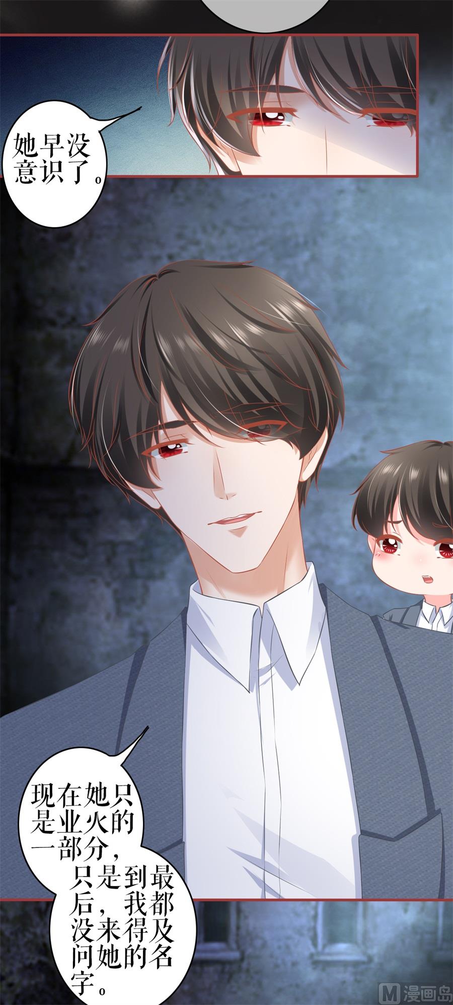 第184话-第184话