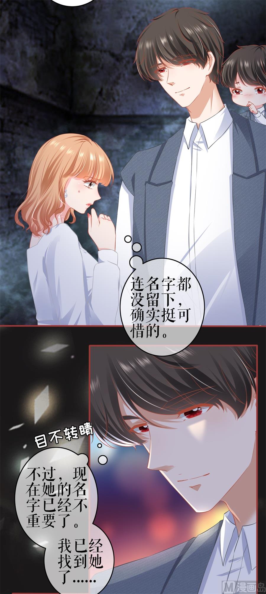 第184话-第184话