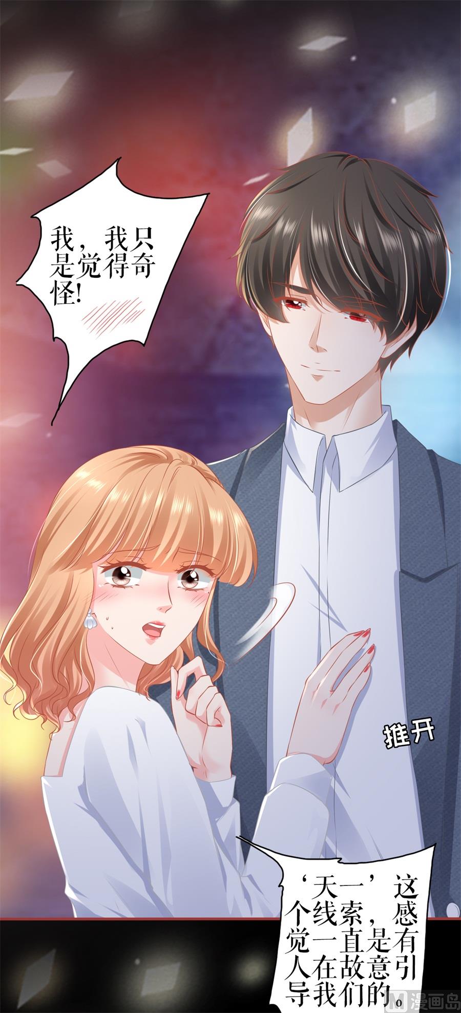 第184话-第184话
