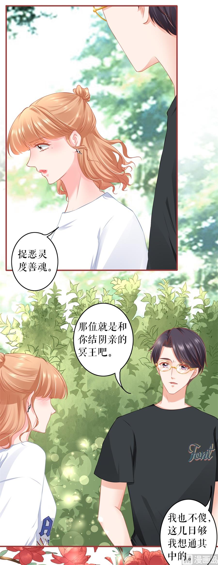 第186话-第186话