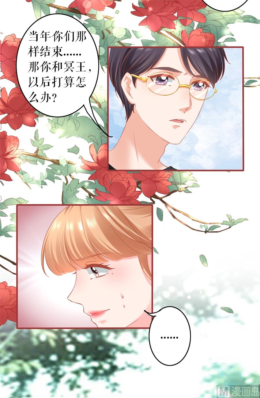 第186话-第186话
