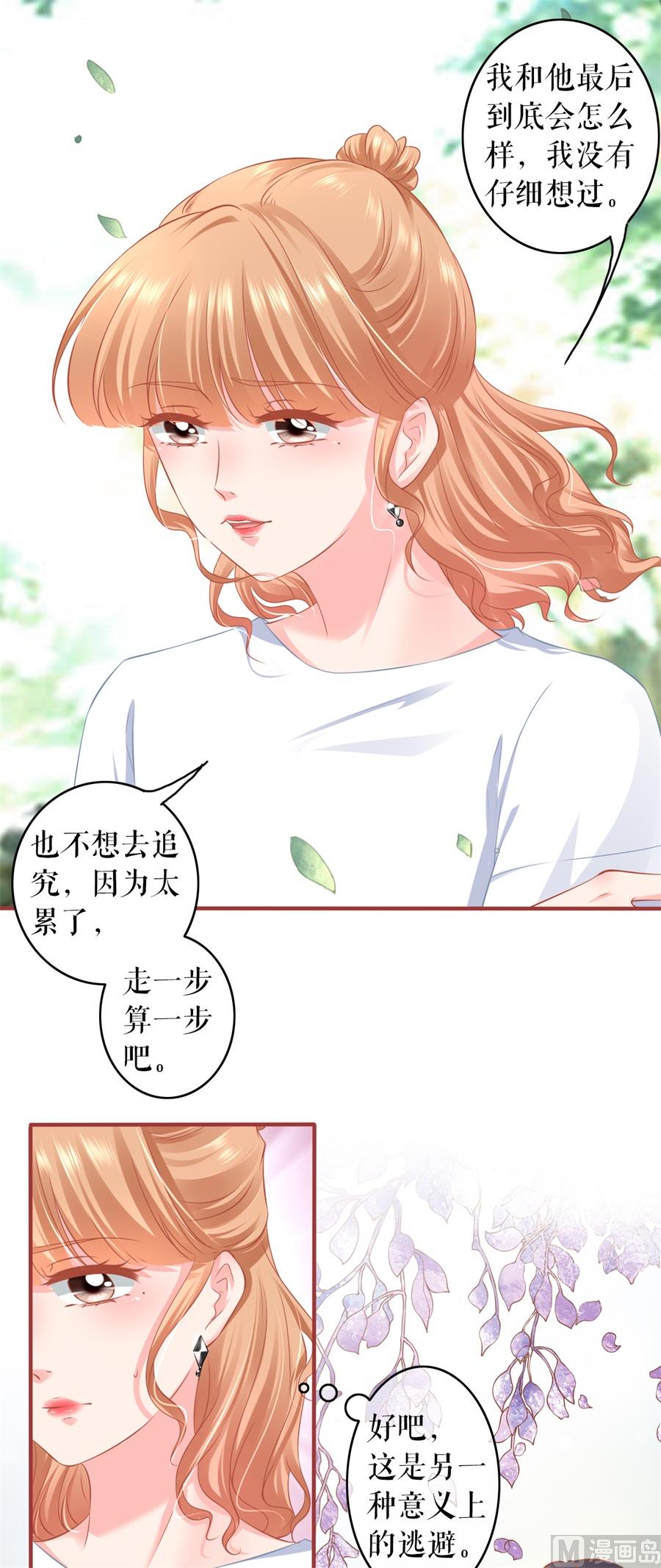 第186话-第186话