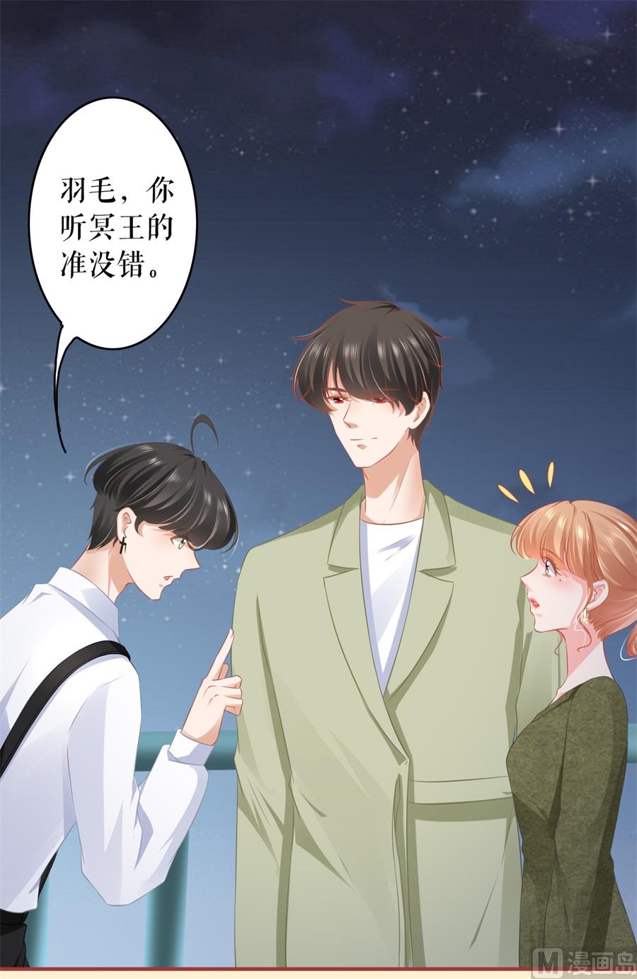 第188话-第188话