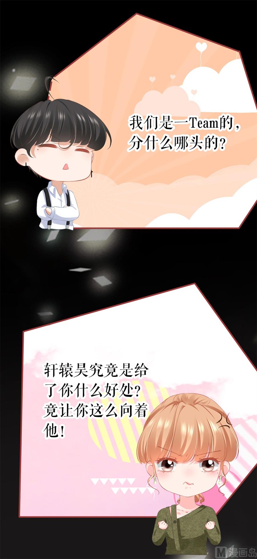 第188话-第188话
