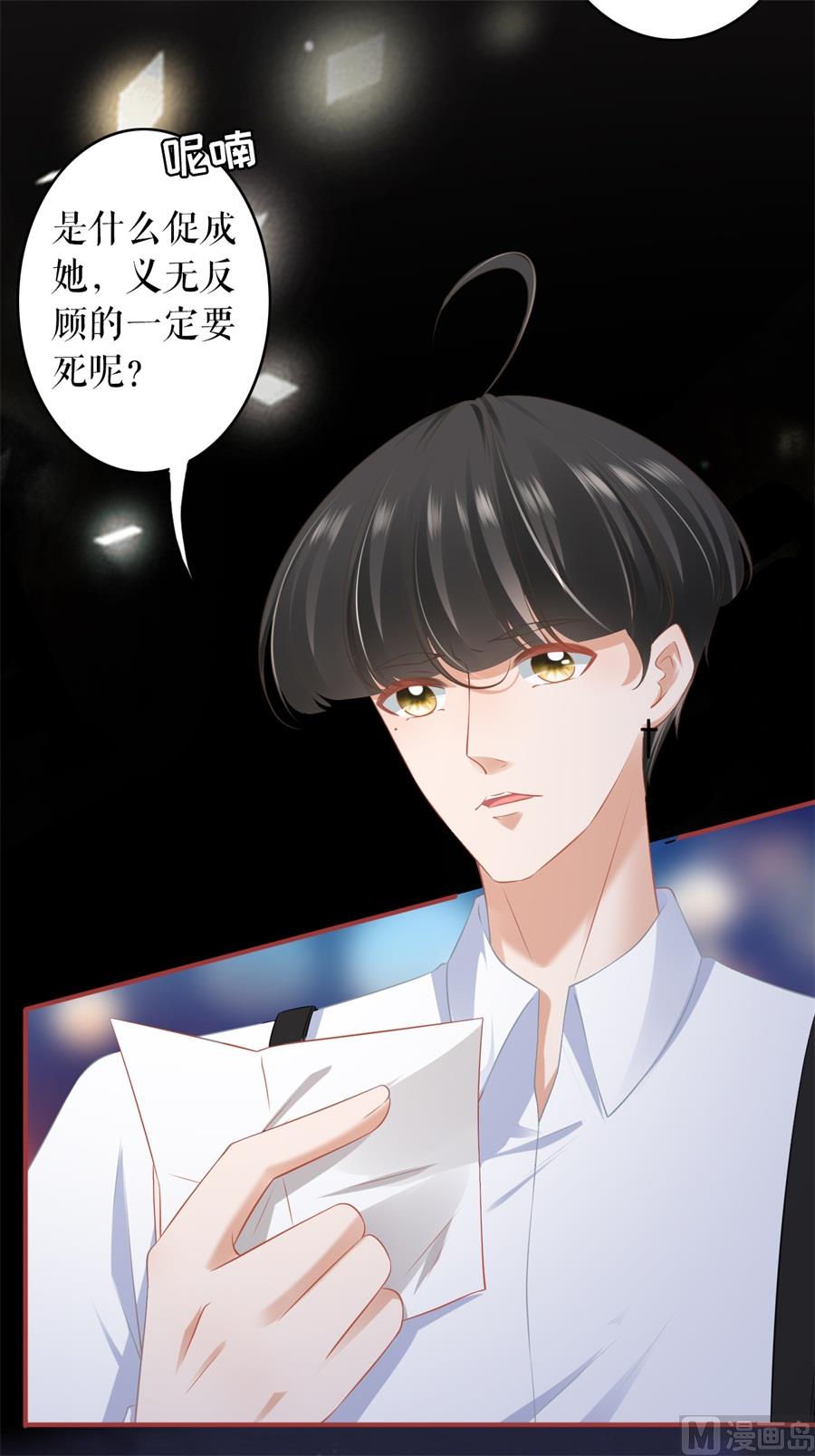 第188话-第188话