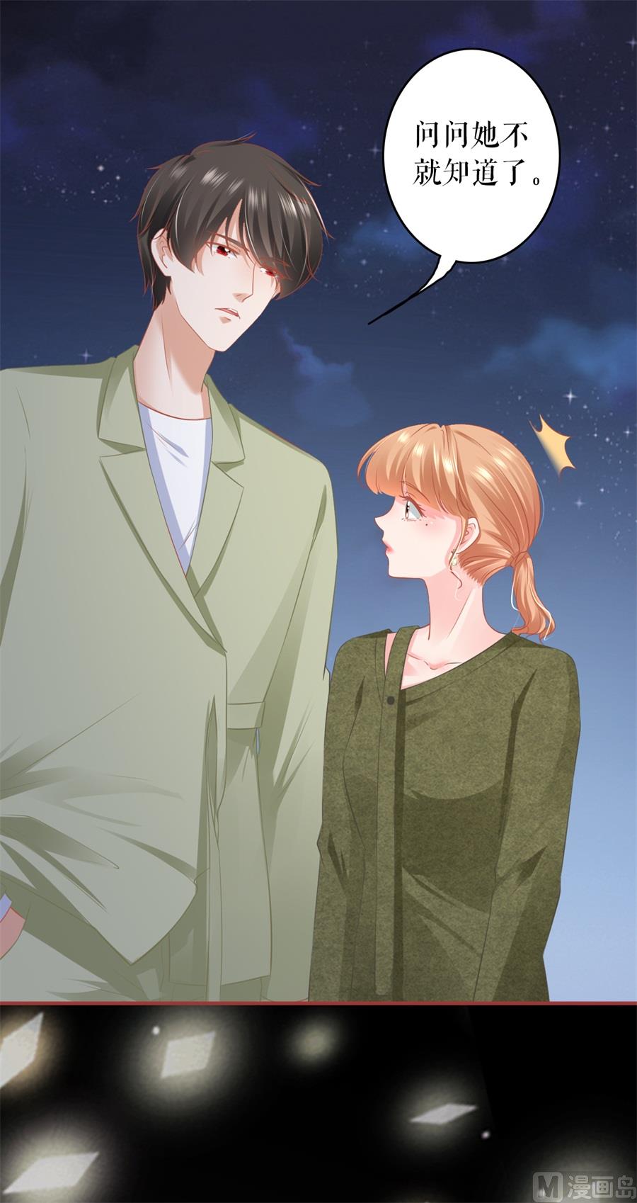 第188话-第188话