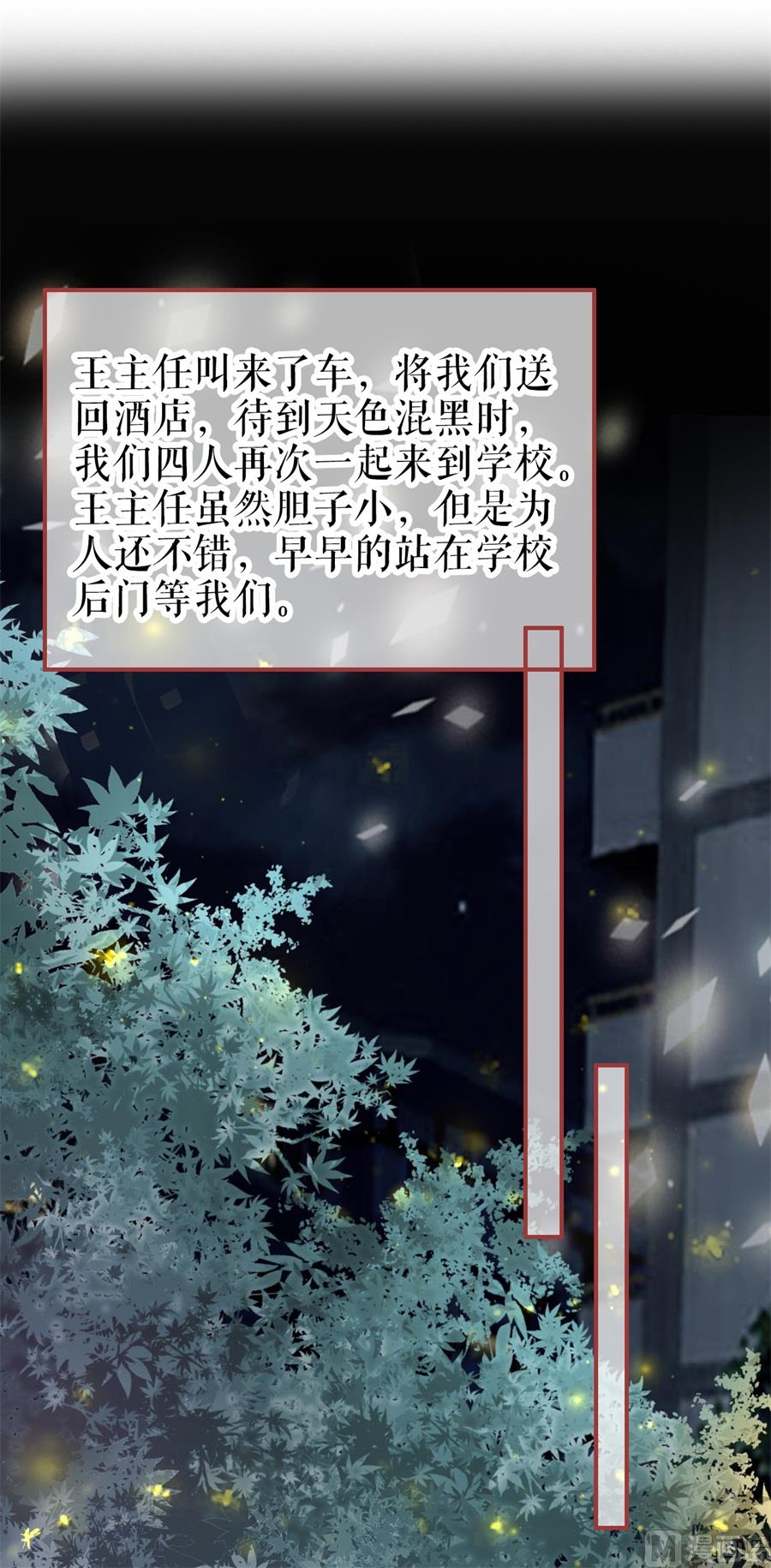 第188话-第188话