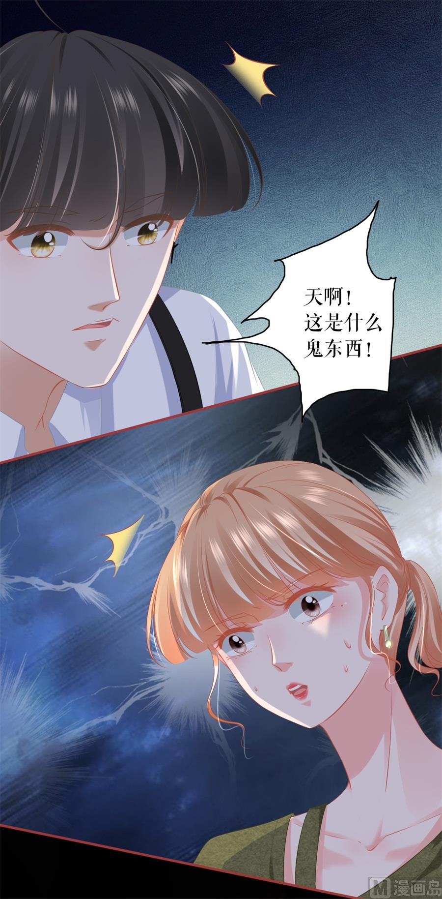 第188话-第188话
