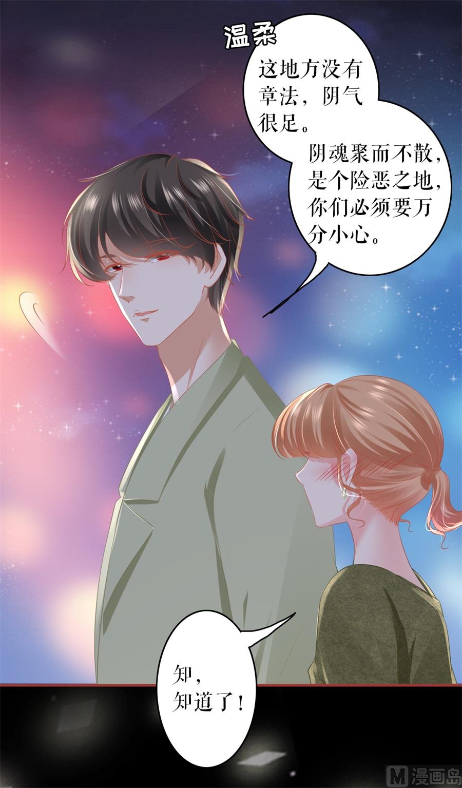 第188话-第188话