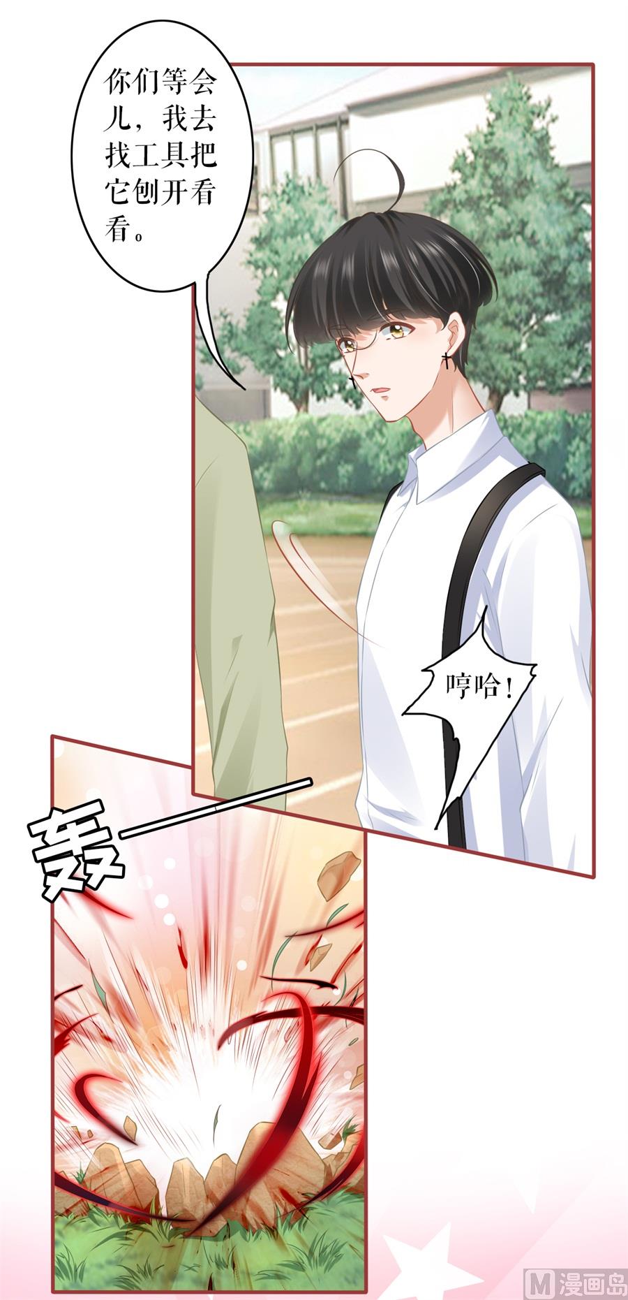 第190话-第190话