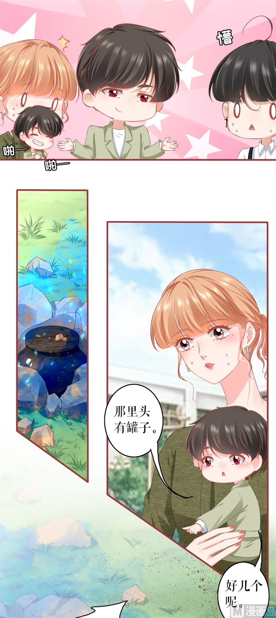 第190话-第190话