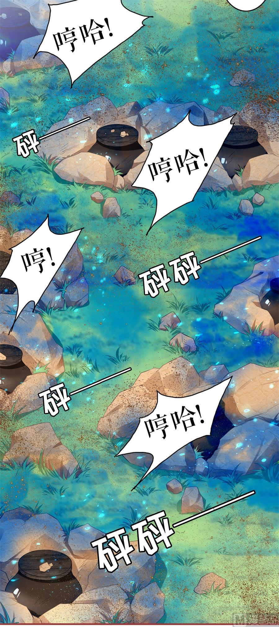 第190话-第190话