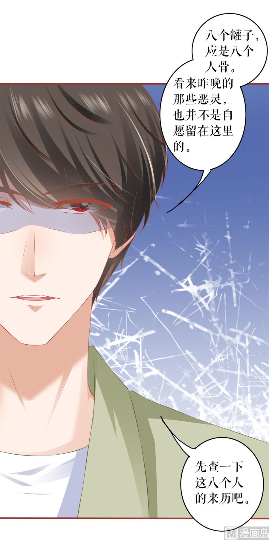 第190话-第190话