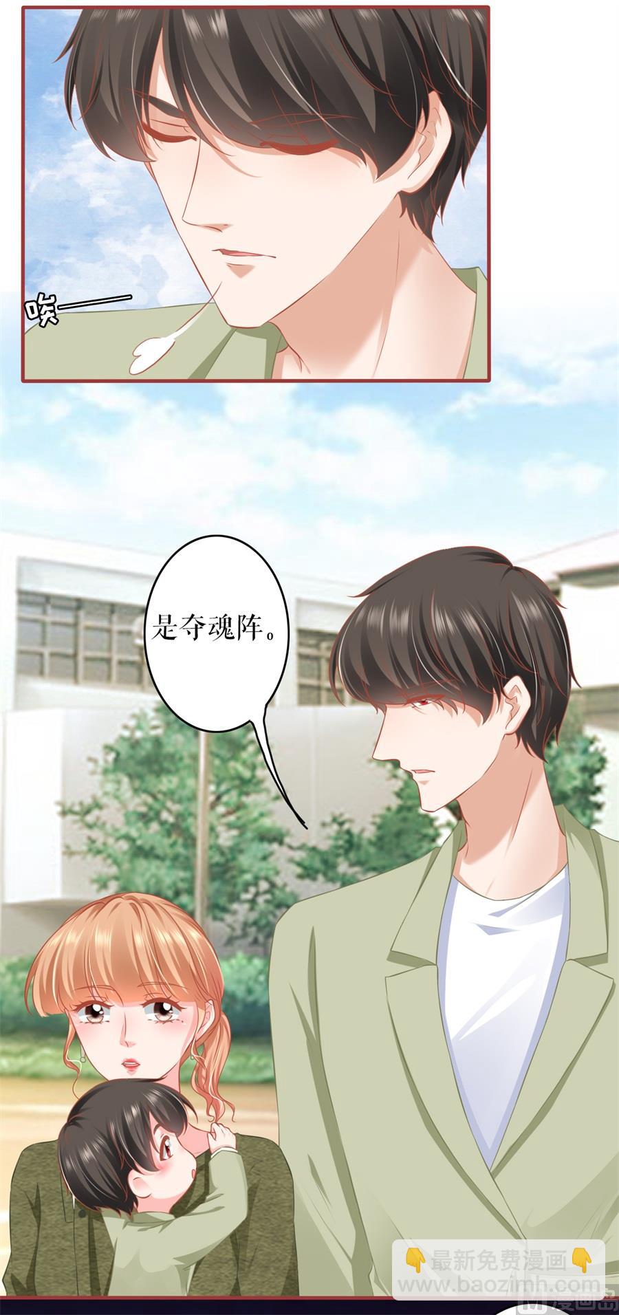 第190话-第190话