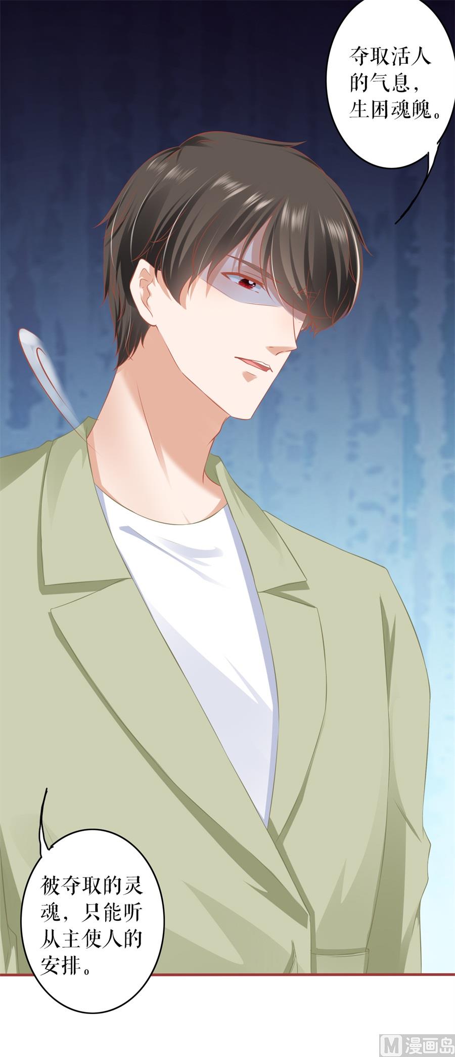 第190话-第190话