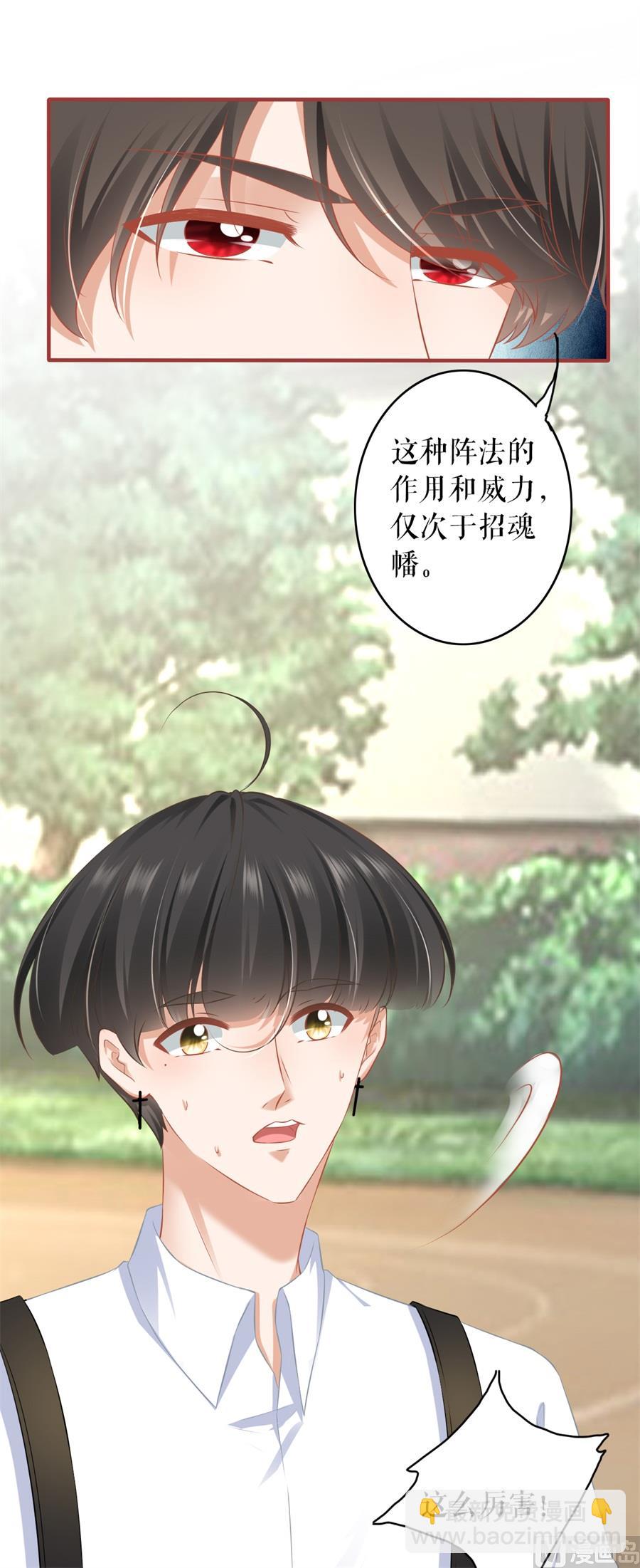第190话-第190话