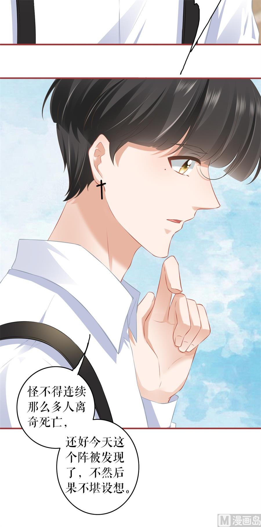 第190话-第190话