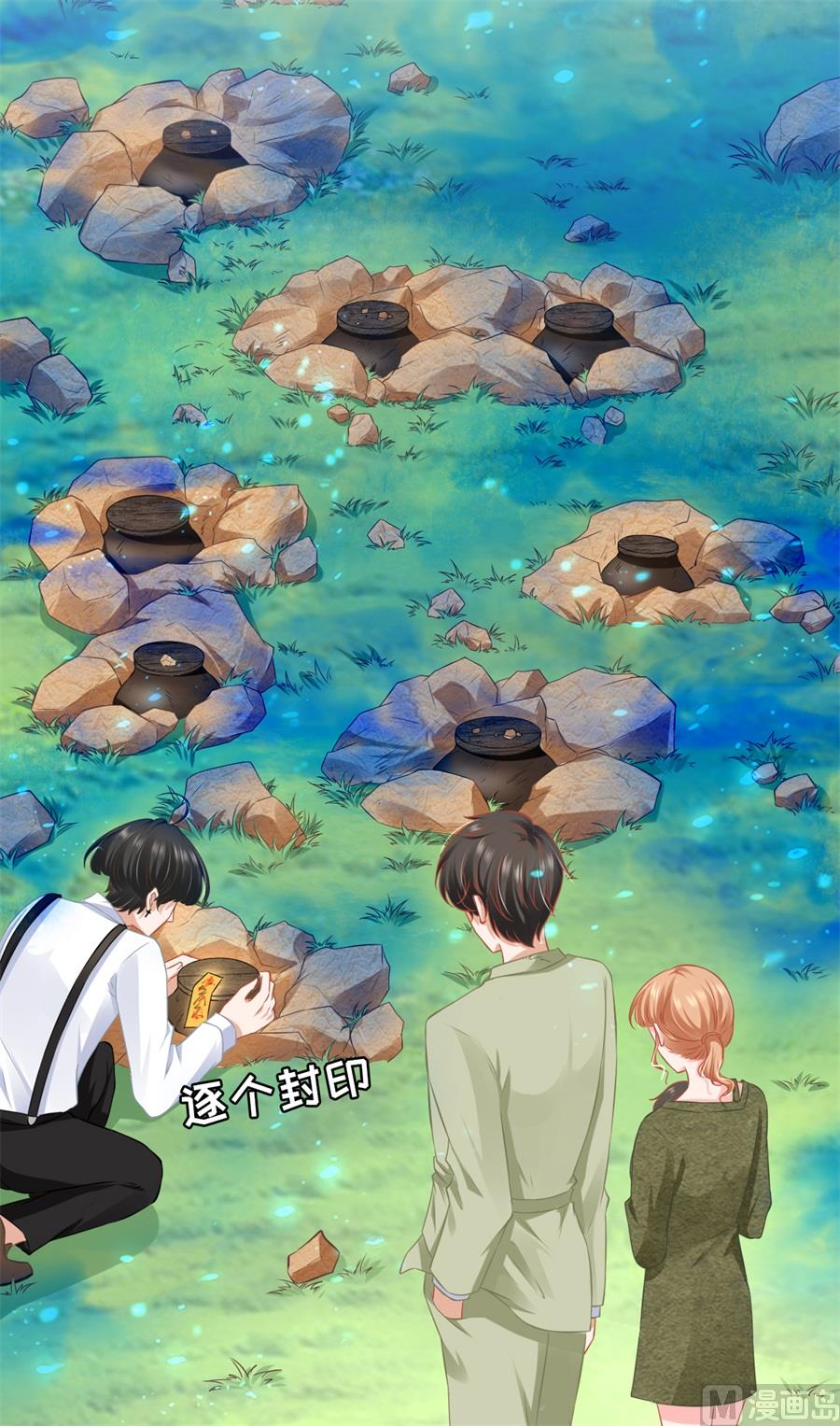 第190话-第190话