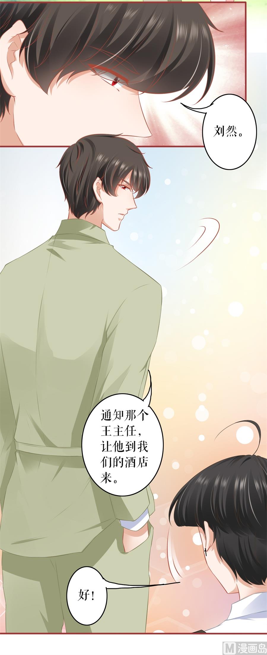第190话-第190话