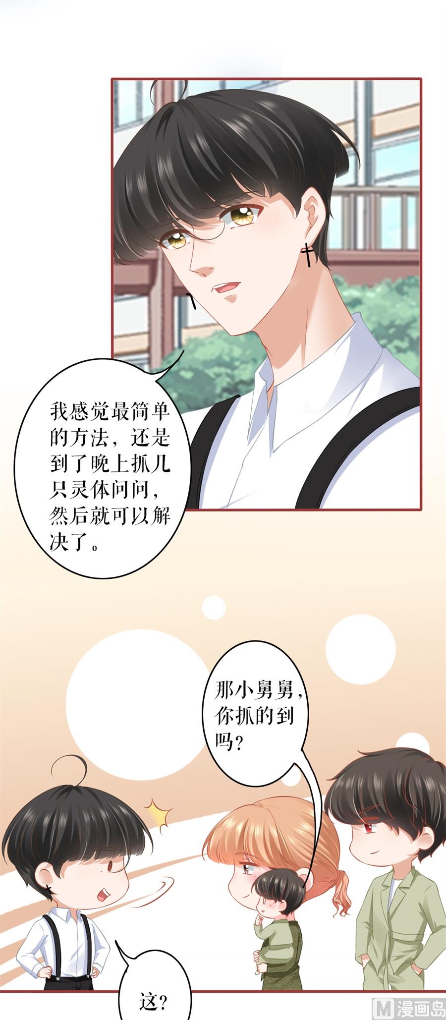 第190话-第190话