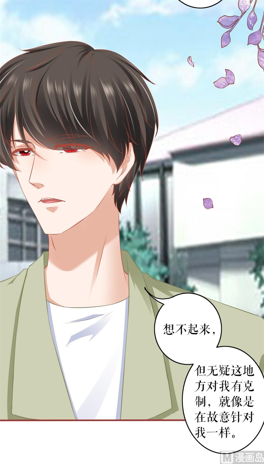 第190话-第190话