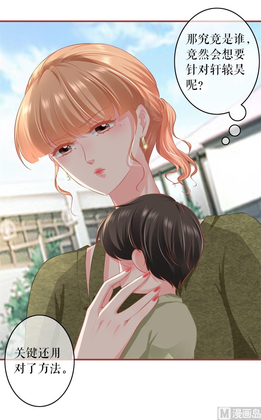 第190话-第190话