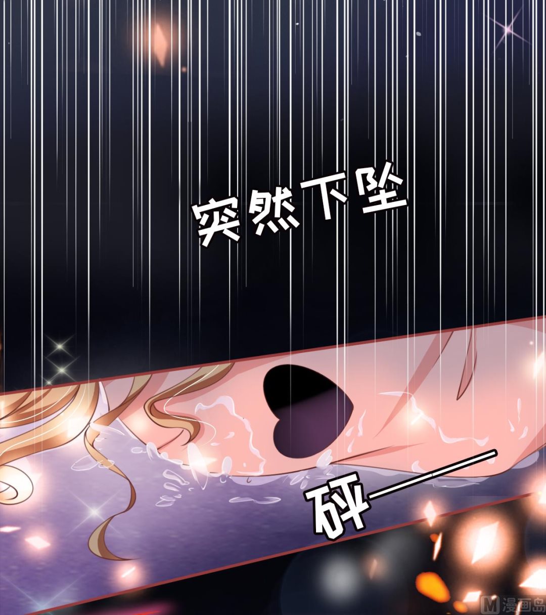 第20话-第20话