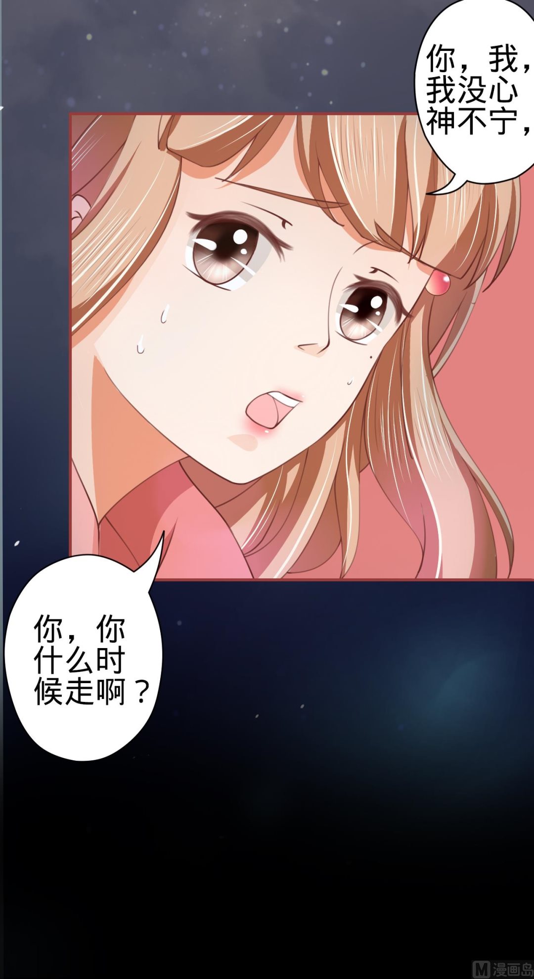 第20话-第20话