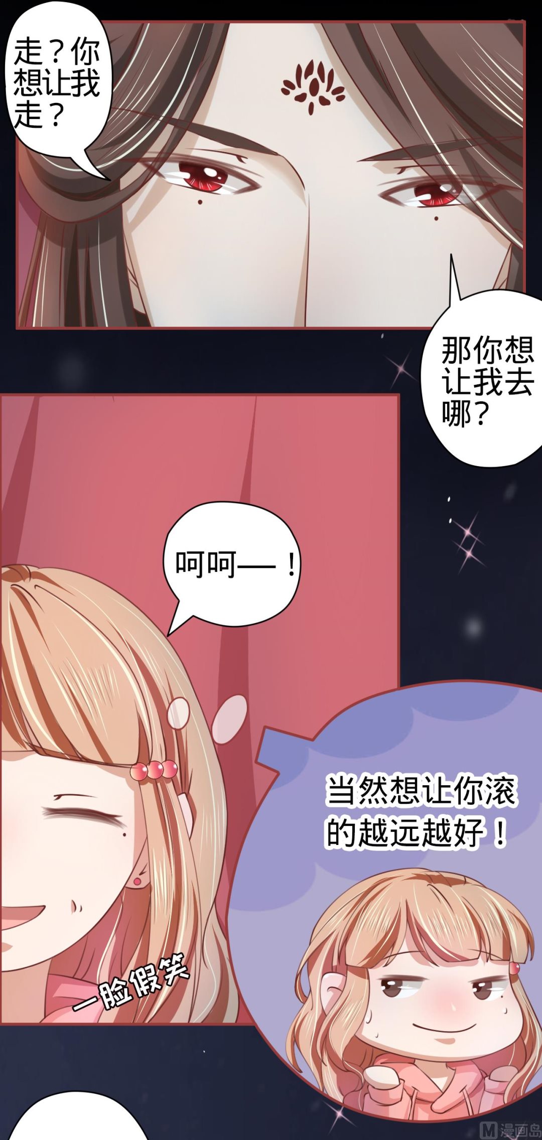 第20话-第20话