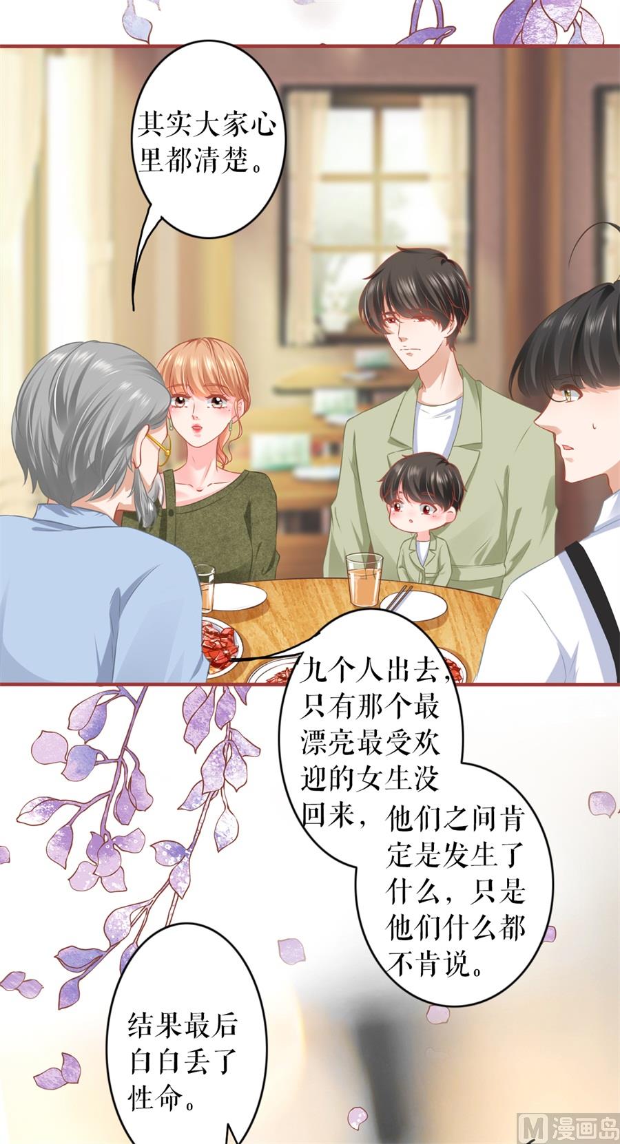 第192话-第192话