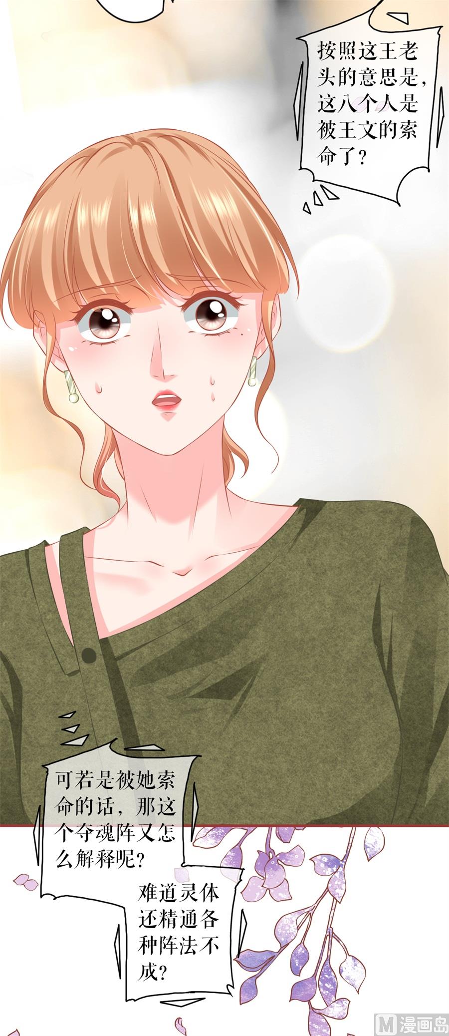 第192话-第192话