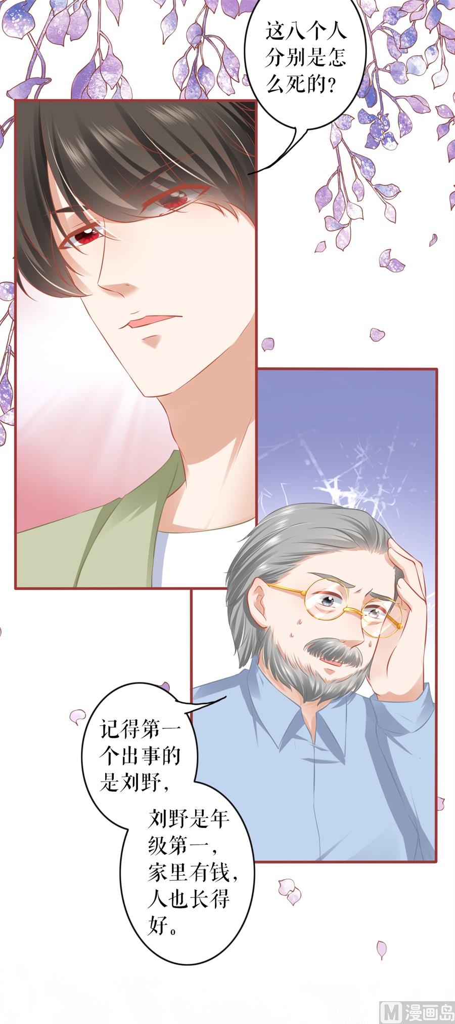 第192话-第192话