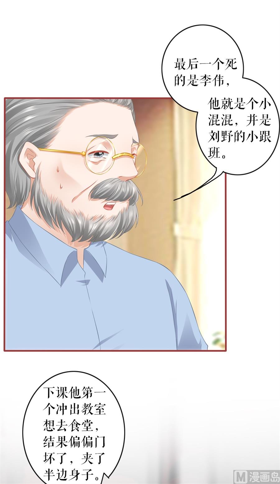 第192话-第192话