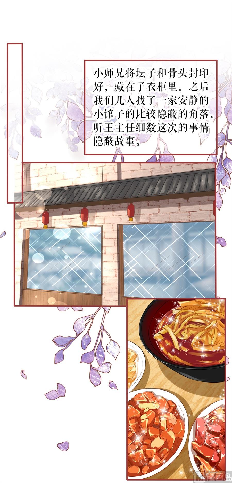 第192话-第192话